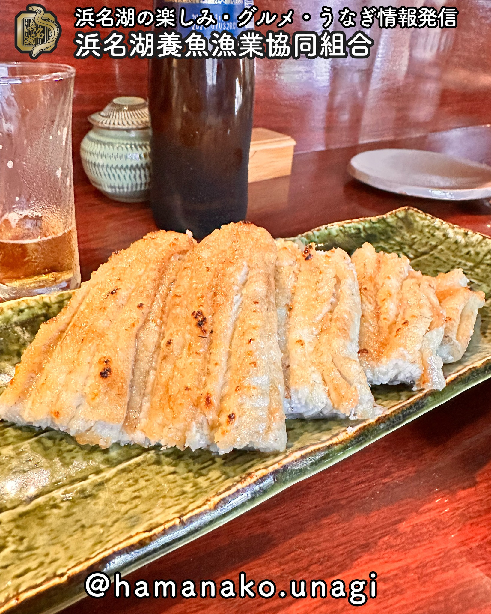 やっぱりつまみで食べたい「うなぎの白焼き」.

うなぎの蒲焼きって言ったら
お供は当然「ご飯」

うな丼、鰻重にしてたべたいですよね？

白焼きはどちらかというと
お酒のつまみになったりしない？

わさび醤油につけて
うなぎの旨みを感じたら
ツーーんと鼻に抜けるわさび

そして口の中がさっぱり仕切る前に
ビールをキューーーって

最高じゃないですか？

想像してたら
うなぎが食べたくなってきました

~~~~~~~~~~~~~~⛩️~~~~
浜名湖を中心に、グルメ、文化
お店など浜名湖の観光情報を
みなさまにお届けしています。

参考になったら、
面白いなぁと感じたら

いいね！&フォローを
お願いいたします。

浜名湖養魚漁業組合
@hamanako.unagi

〜〜〜〜〜〜〜〜〜〜〜〜〜

#浜名湖養魚漁業組合 
#うなぎの食べ方
#うな重
#うなぎの白焼き
#うなぎの蒲焼き
#うなぎの蒲焼きと白焼き